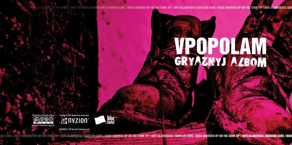 Album insert for “Gryaznyj albom” by Vpopolam