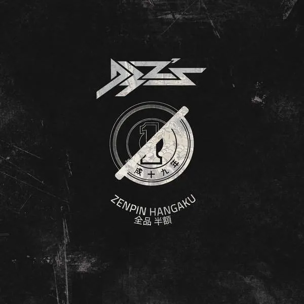 Album cover for “Zenpin Hangaku” by D3Zs