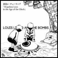 Louis Lingg and The Bombs - Kiiroichurippu: Hopeless Love in the Age of the Glitch